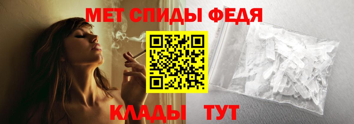 АМФЕТАМИН 97%  Вход с VPN  Кашира 