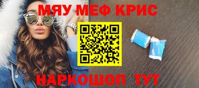 кристаллы Коммунар