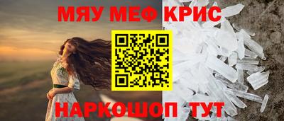 кристаллы Коммунар