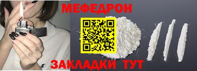 кристаллы Коммунар