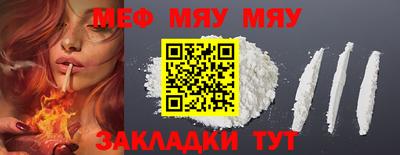 прущие грибы Конаково