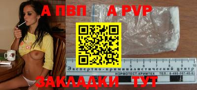 гашик Комсомольск-на-Амуре