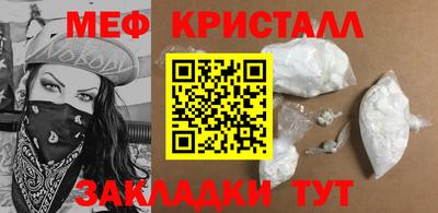кристаллы Коммунар