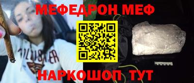 гашик Комсомольск-на-Амуре