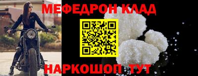гашик Комсомольск-на-Амуре