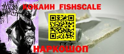 гашик Комсомольск-на-Амуре
