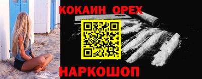 прущие грибы Конаково