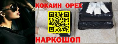 гашик Комсомольск-на-Амуре
