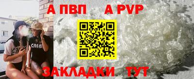 гашик Комсомольск-на-Амуре
