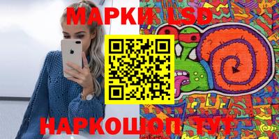 гашик Комсомольск-на-Амуре
