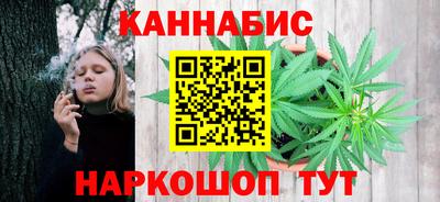 гашик Комсомольск-на-Амуре