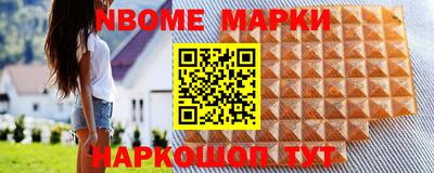 гашик Комсомольск-на-Амуре