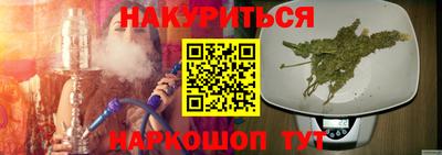 кристаллы Коммунар