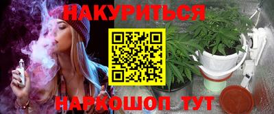 гашик Комсомольск-на-Амуре