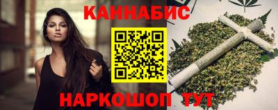 гашик Комсомольск-на-Амуре