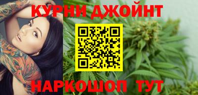 гашик Комсомольск-на-Амуре