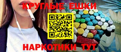 кристаллы Коммунар