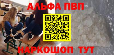 кристаллы Коммунар