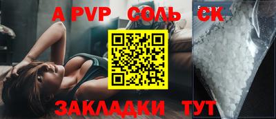 кристаллы Коммунар