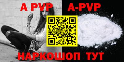 кристаллы Коммунар