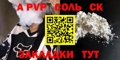 кристаллы Коммунар