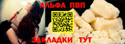 гашик Комсомольск-на-Амуре