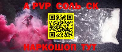 кристаллы Коммунар