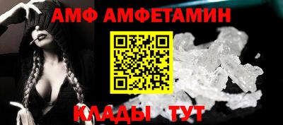 кристаллы Коммунар