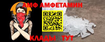 гашик Комсомольск-на-Амуре