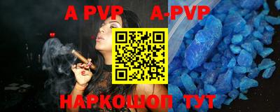 кристаллы Коммунар