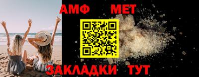 прущие грибы Конаково