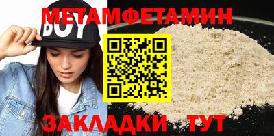 прущие грибы Конаково