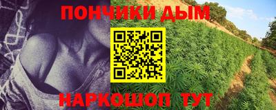 гашик Комсомольск-на-Амуре