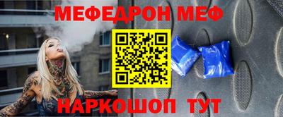 кристаллы Коммунар