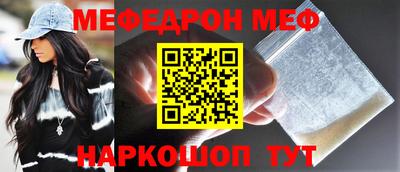 кристаллы Коммунар