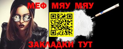 прущие грибы Конаково