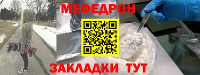 прущие грибы Конаково