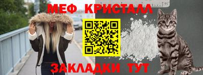 кристаллы Коммунар