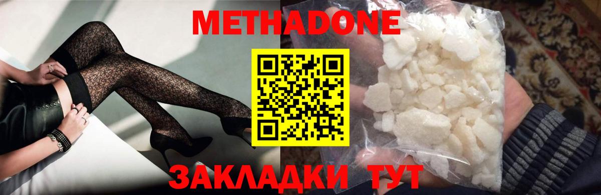 Конопля  Cocaine  МЕФ   Канабис  ГАШ  A PVP СОЛЬ   МЕТ  Кашира  Вход с VPN 