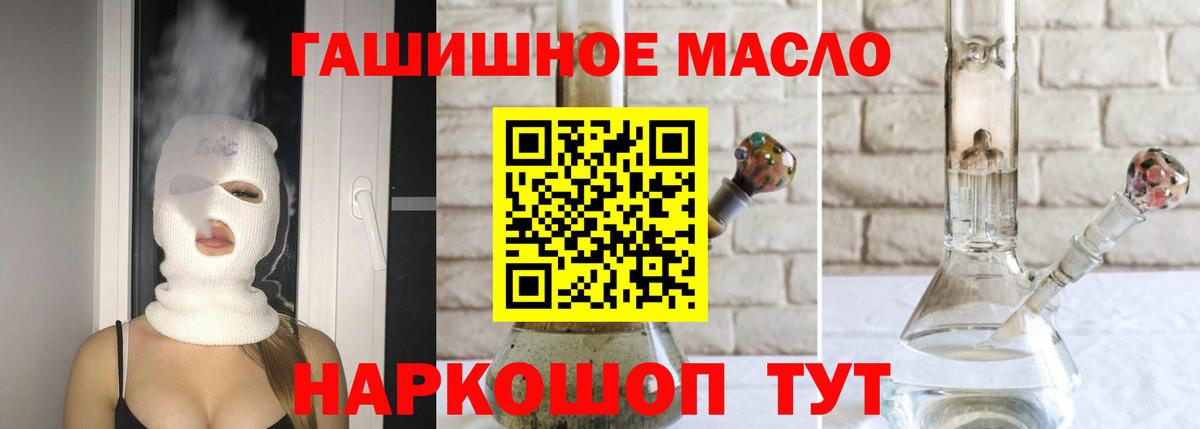 Кашира  Дистиллят ТГК жижа  Вход с VPN  ТГК вейп с тгк 